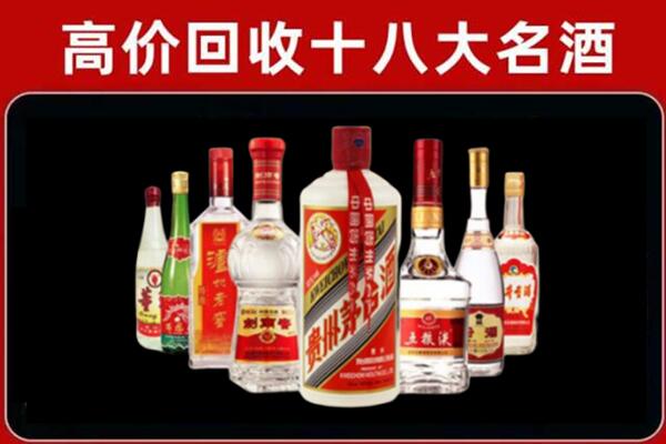 南岸区回收老酒