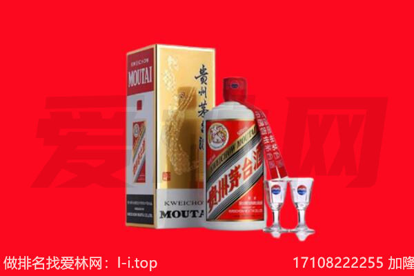 南岸区茅台酒回收